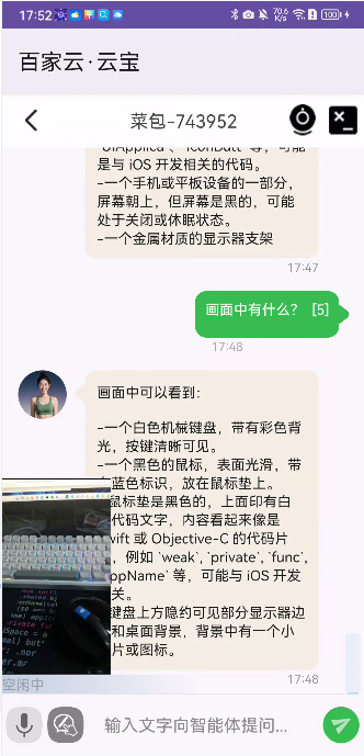 视频拍摄提问