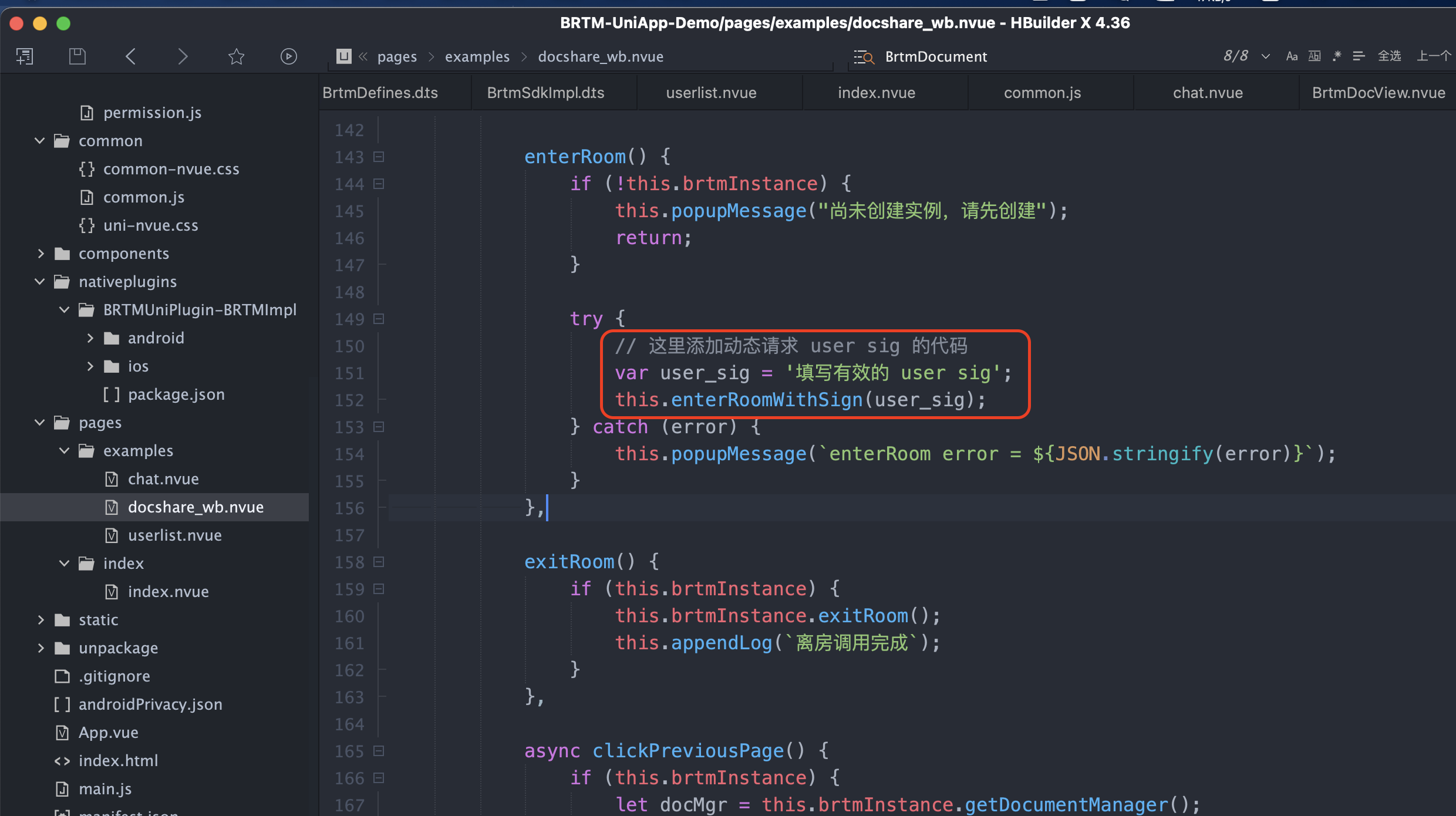 配置 UserSig